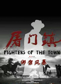 亚洲片在线观看